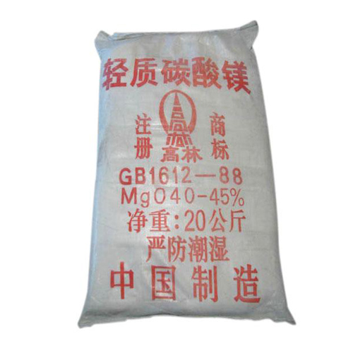重庆搪瓷釉料用碳酸镁产品特点