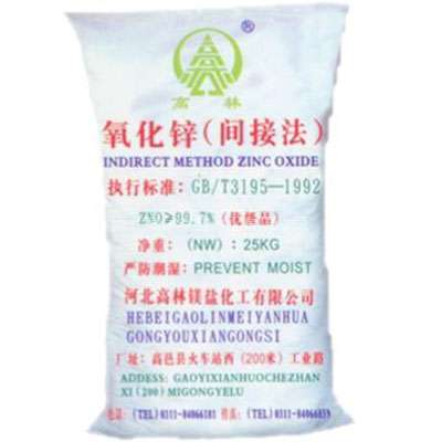 重庆饲料级氧化锌产品概述