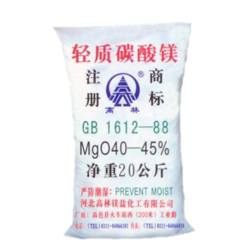 重庆高林轻质碳酸镁包装规格